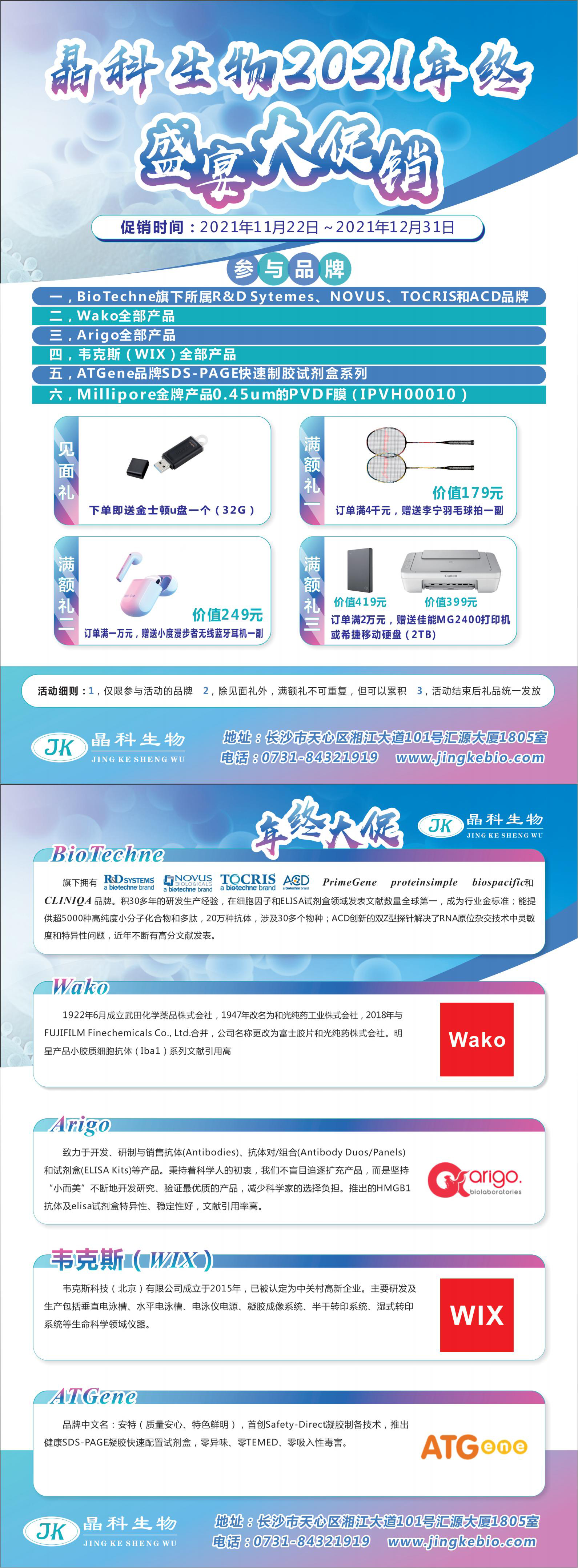 组合 2_00.jpg 组合 2_00.jpg