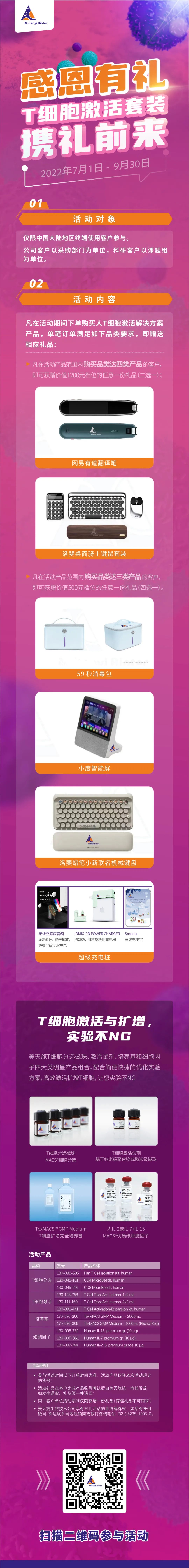 微信图片_20220628093912.jpg 微信图片_20220628093912.jpg