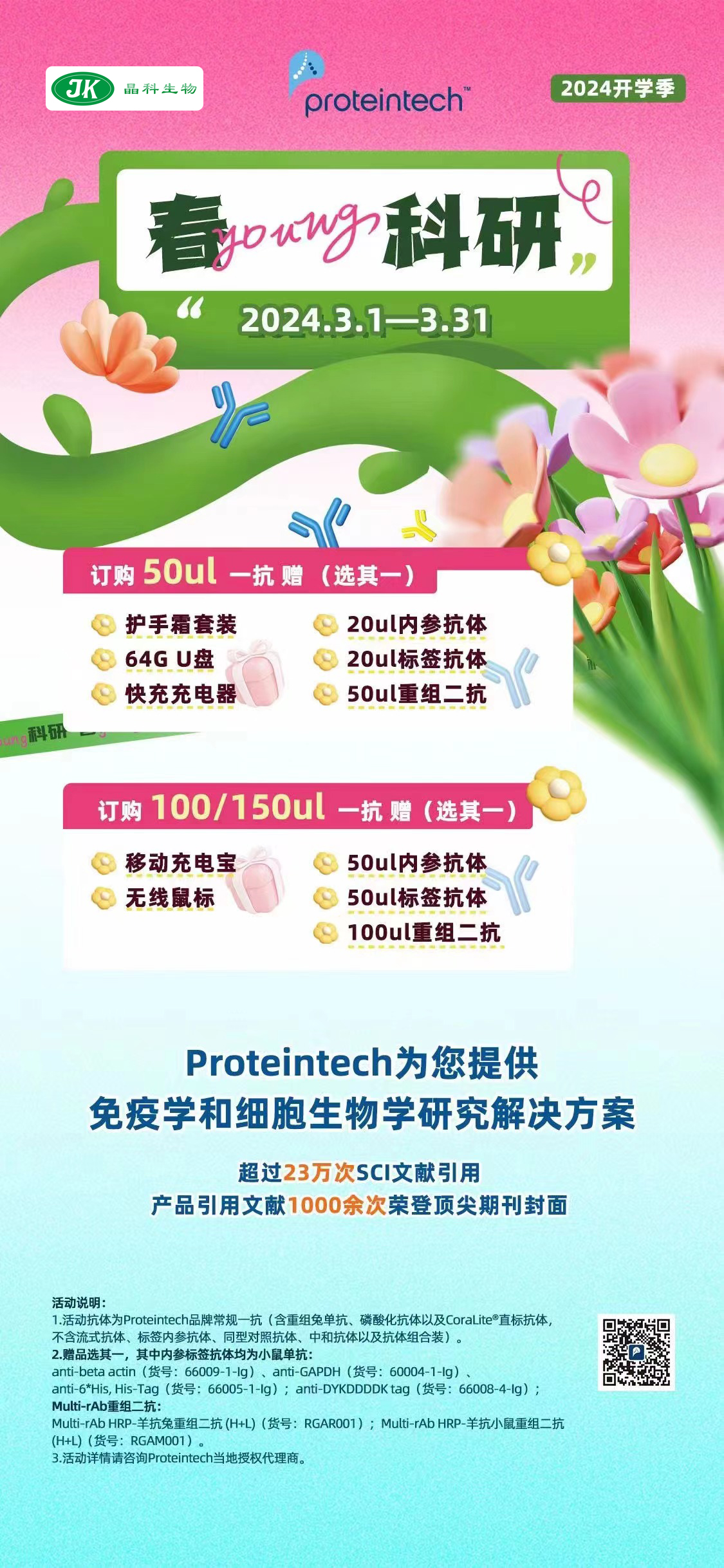 2024-3 三鹰.jpg 2024-3 三鹰.jpg