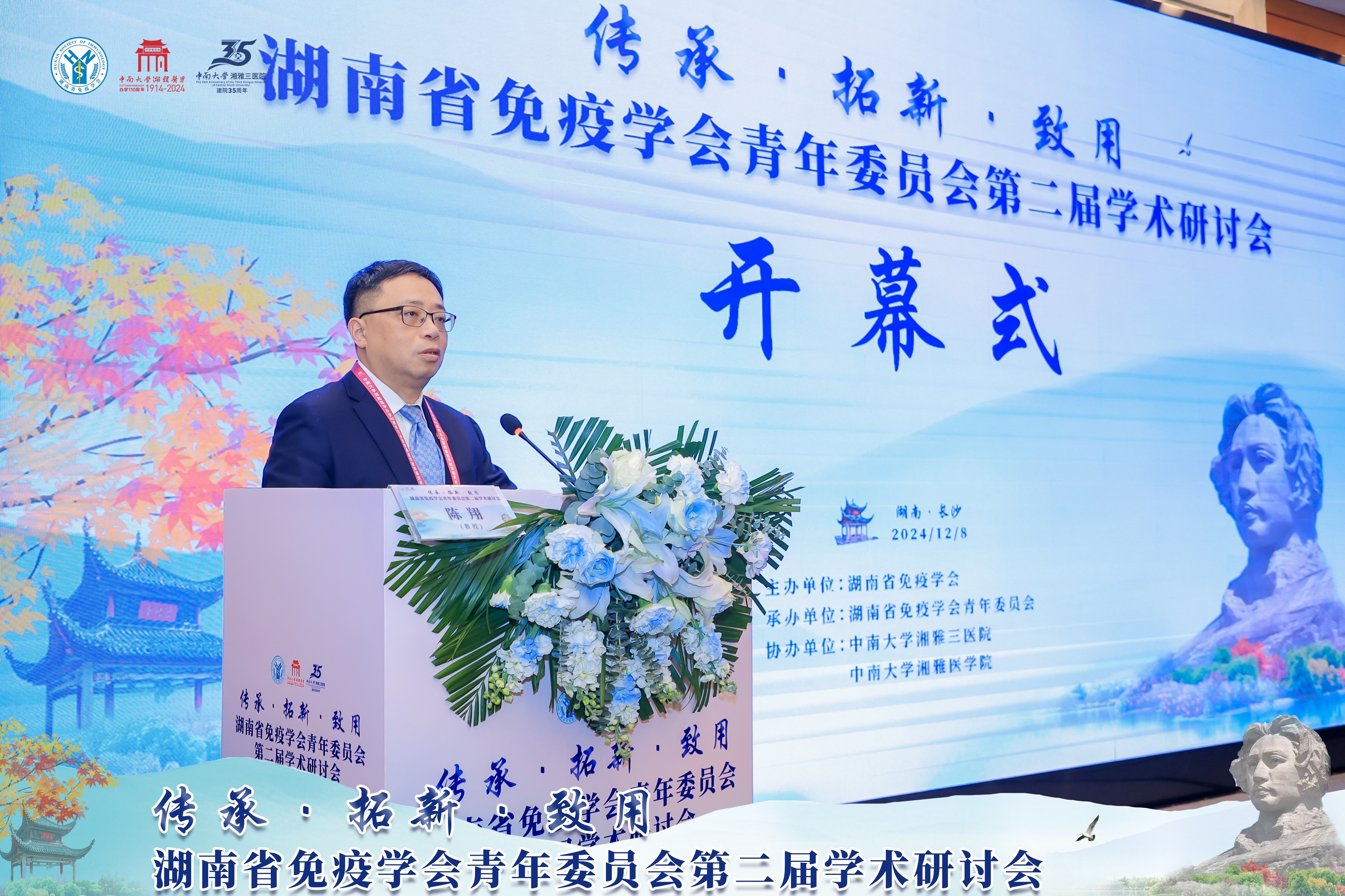 微信图片_20241209085708.jpg