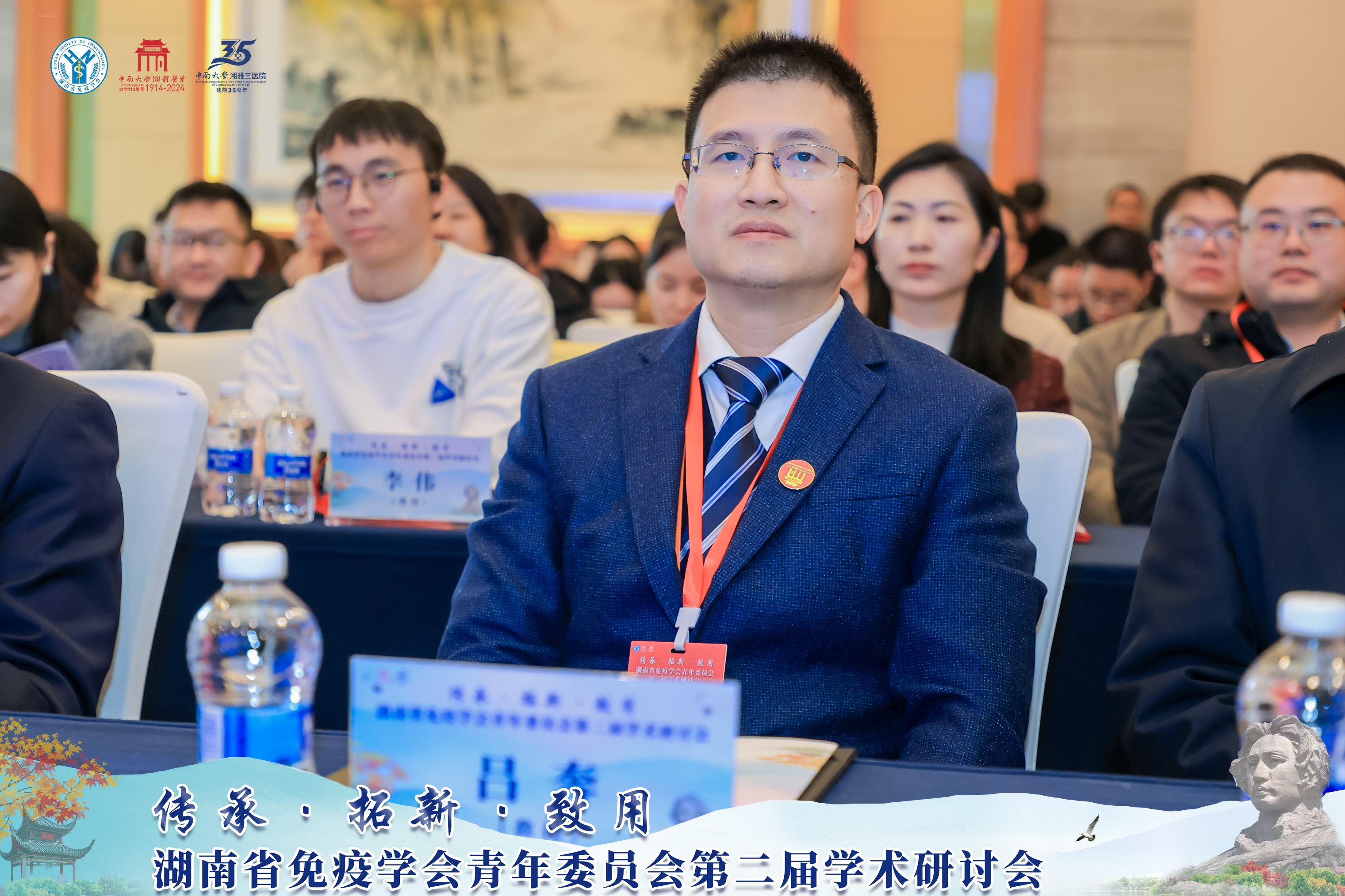微信图片_20241209085713.jpg