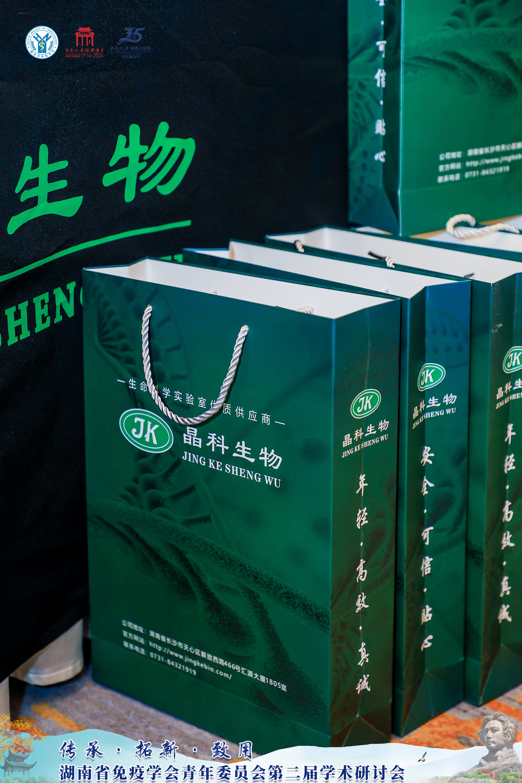 微信图片_20241209085752.jpg