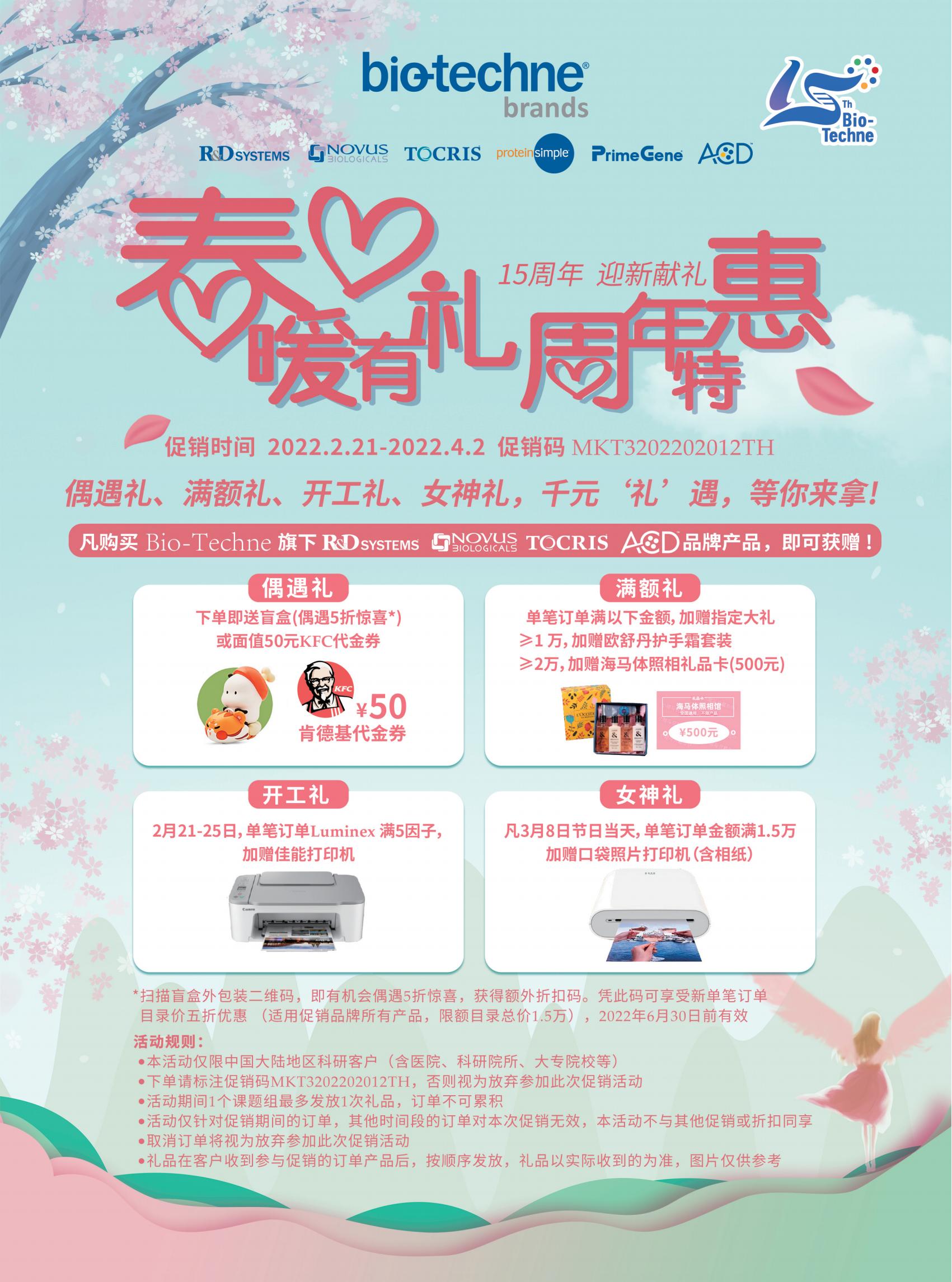 开学大促销单页(1)_00.jpg